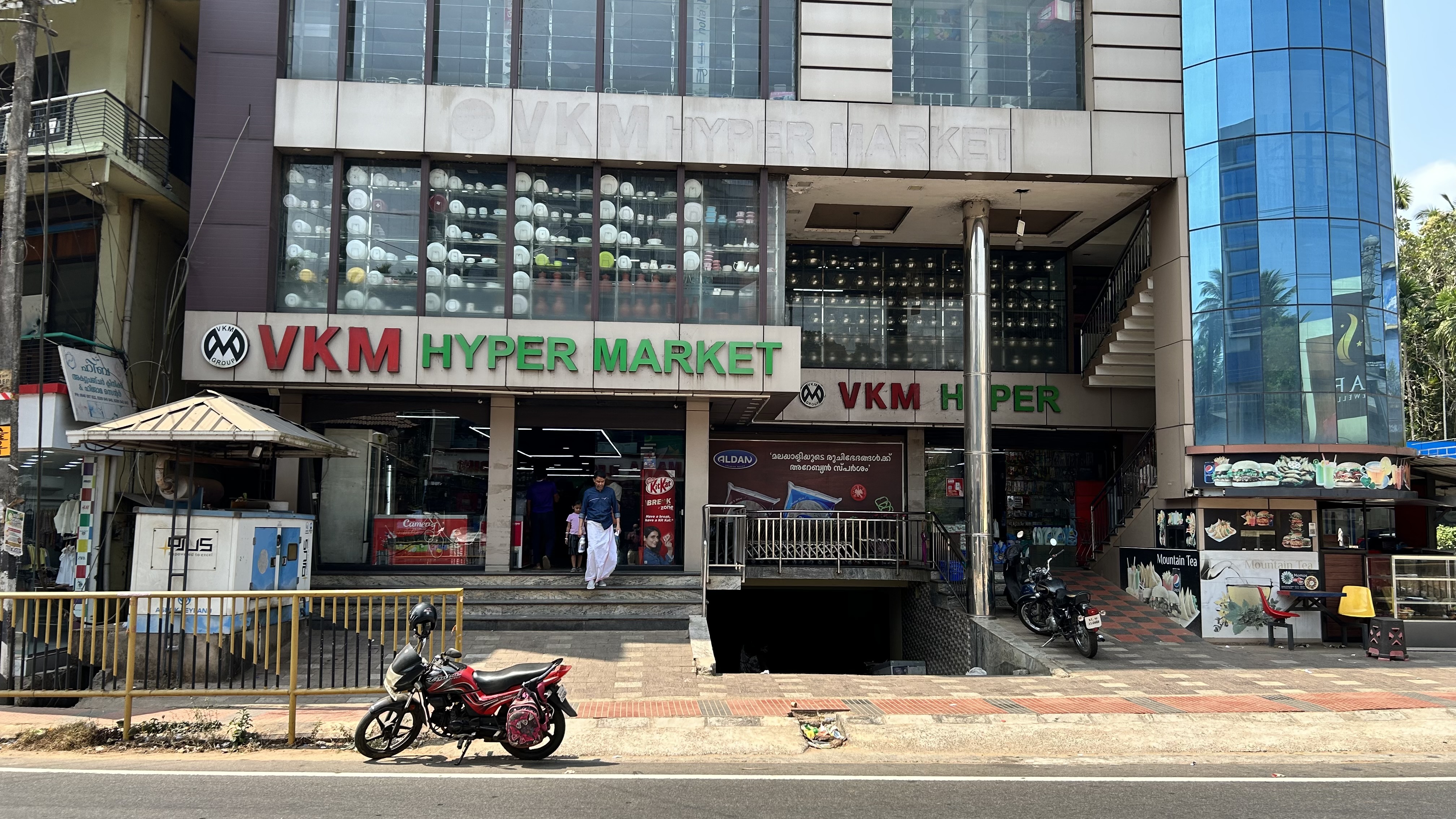 VKM HYPERMARKET 