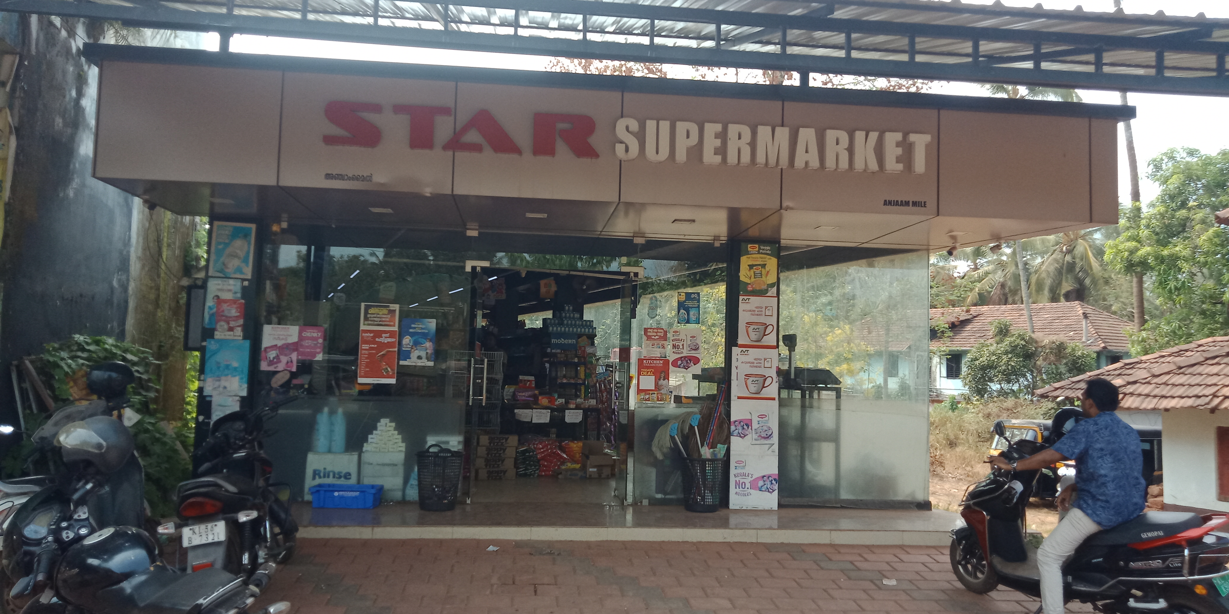 Star Supermarket 